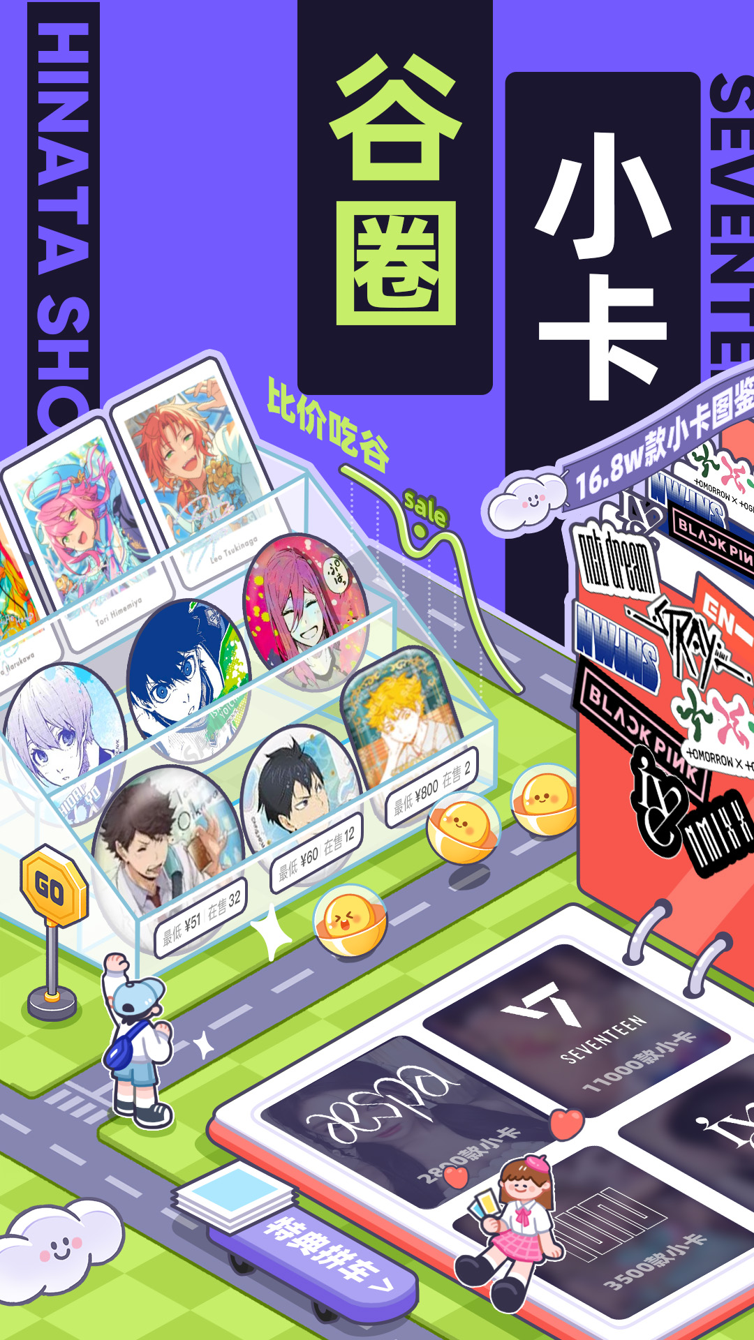 精彩截图-千岛2026官方新版