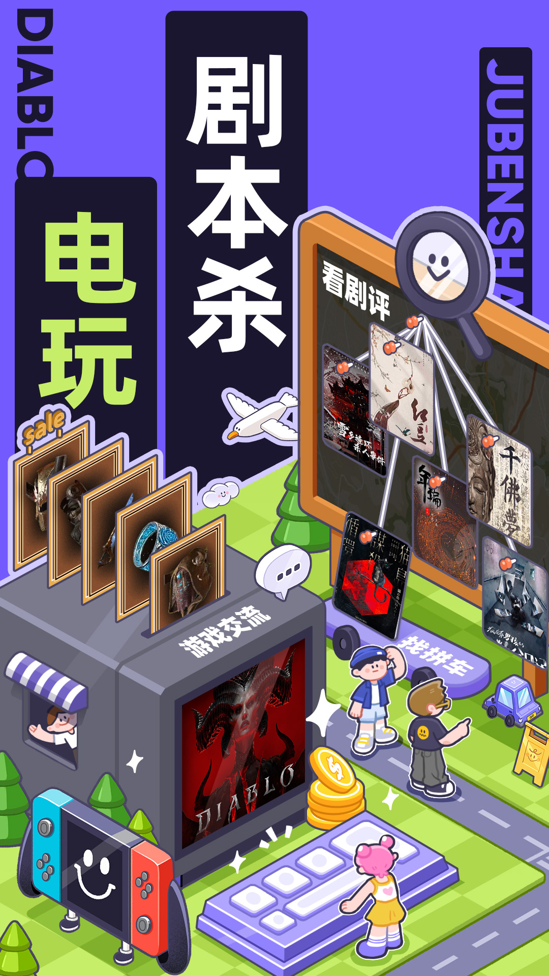 精彩截图-千岛2026官方新版