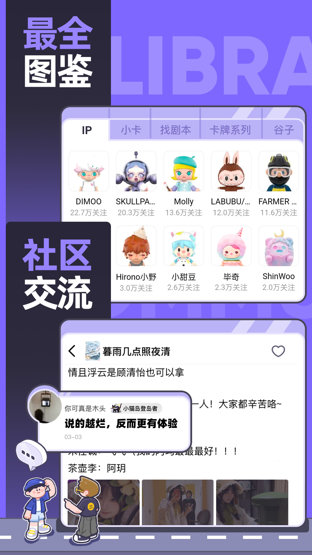 精彩截图-千岛2025官方新版