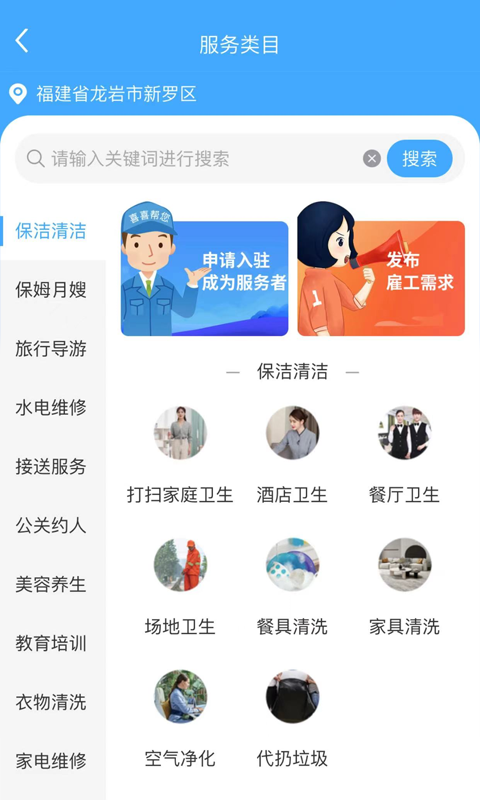 精彩截图-喜喜帮您2026官方新版