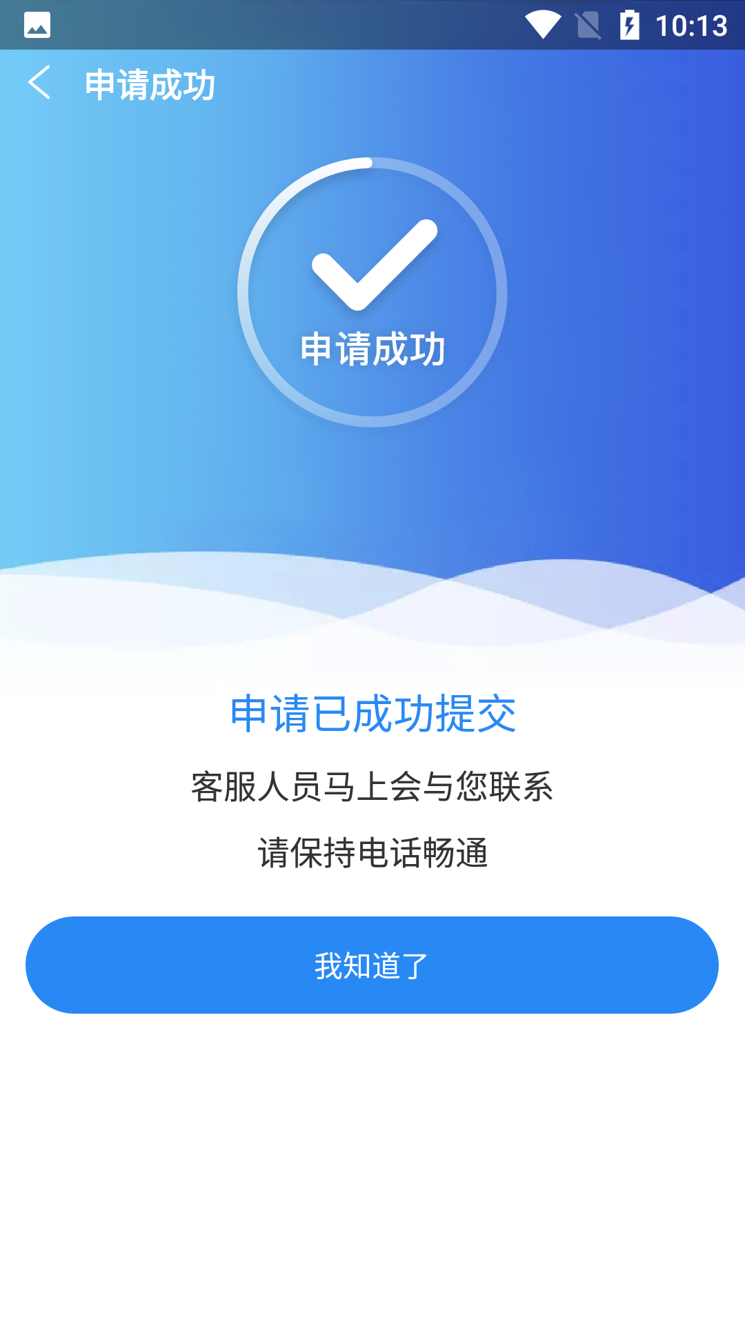 精彩截图-高山车服2026官方新版