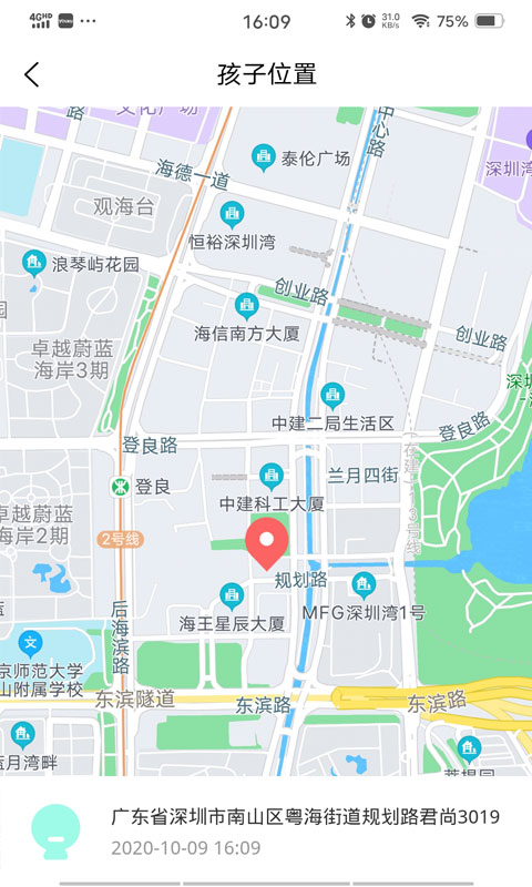 精彩截图-筑泰云宝-家长端2025官方新版