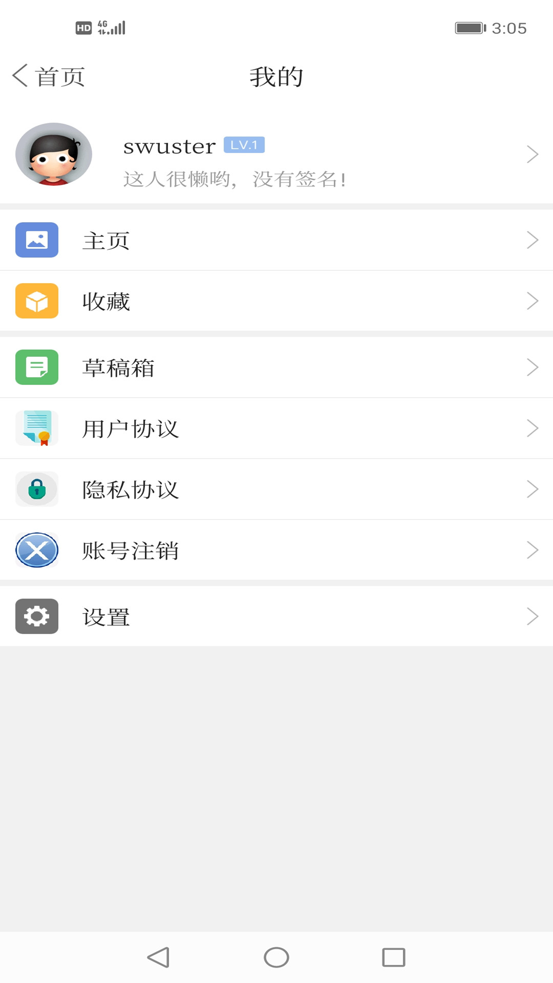 精彩截图-康平融媒2025官方新版
