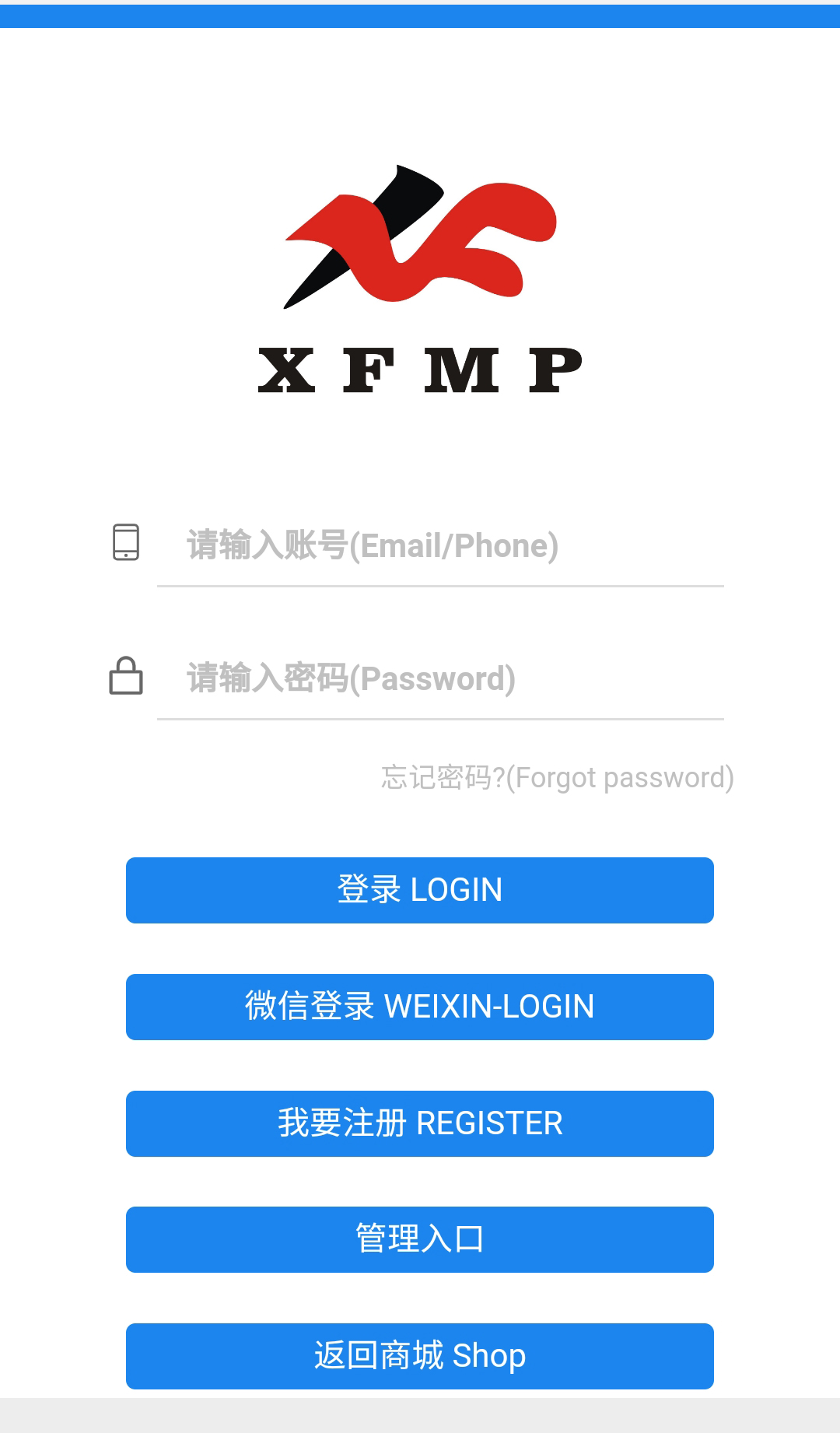 精彩截图-XFMP2026官方新版