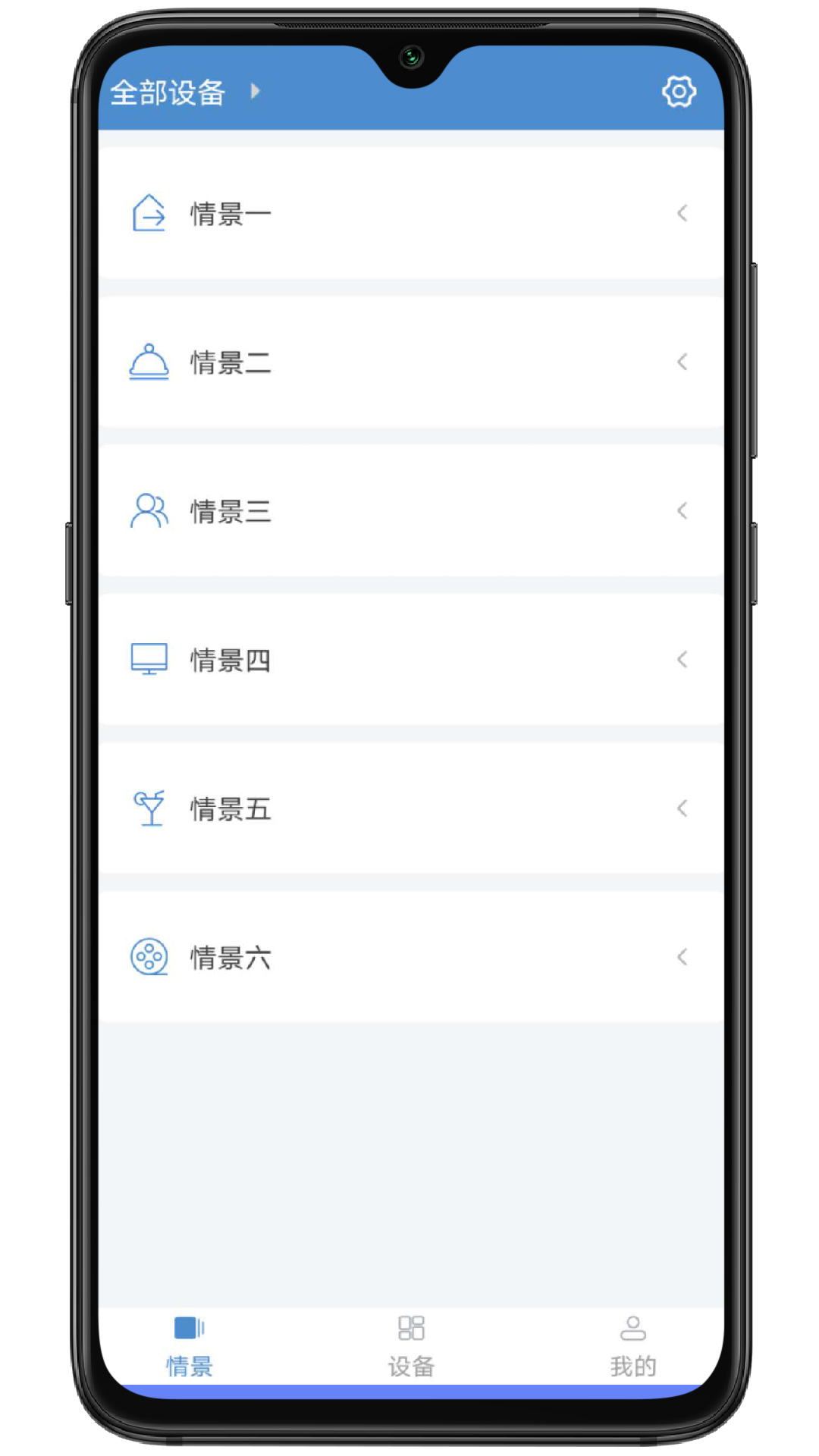 精彩截图-云灯智控2025官方新版