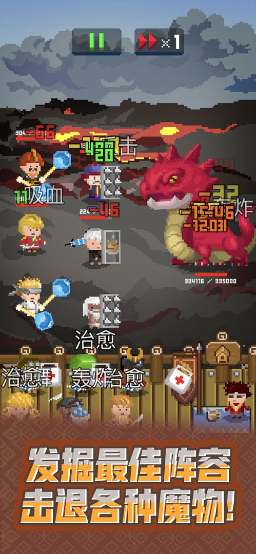 锻冶屋英雄谭安卓版高清截图