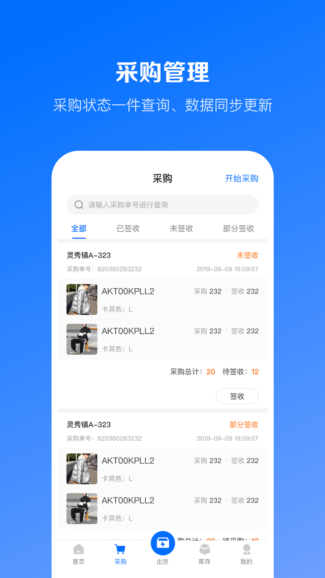 精彩截图-优百仓Pro2026官方新版