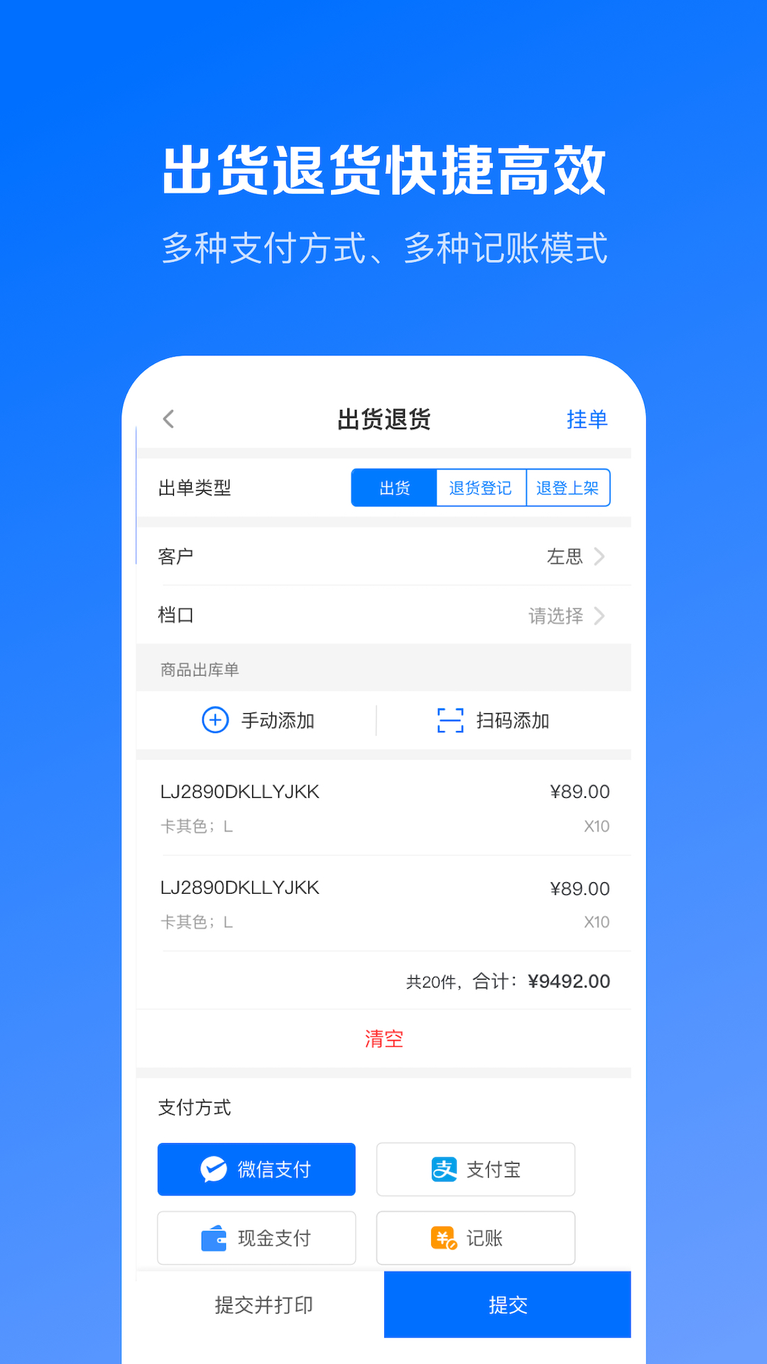 精彩截图-优百仓Pro2026官方新版