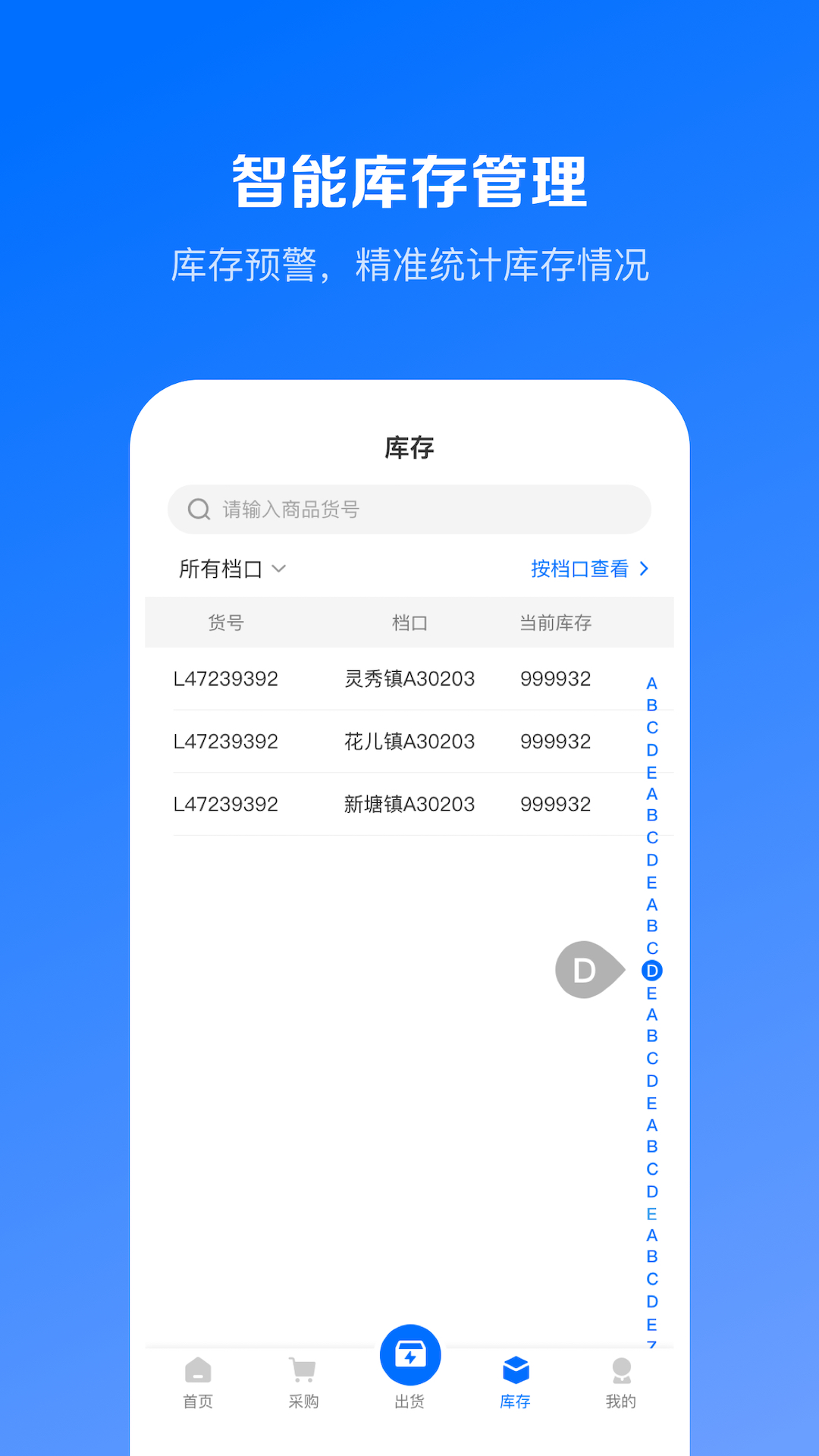 精彩截图-优百仓Pro2026官方新版