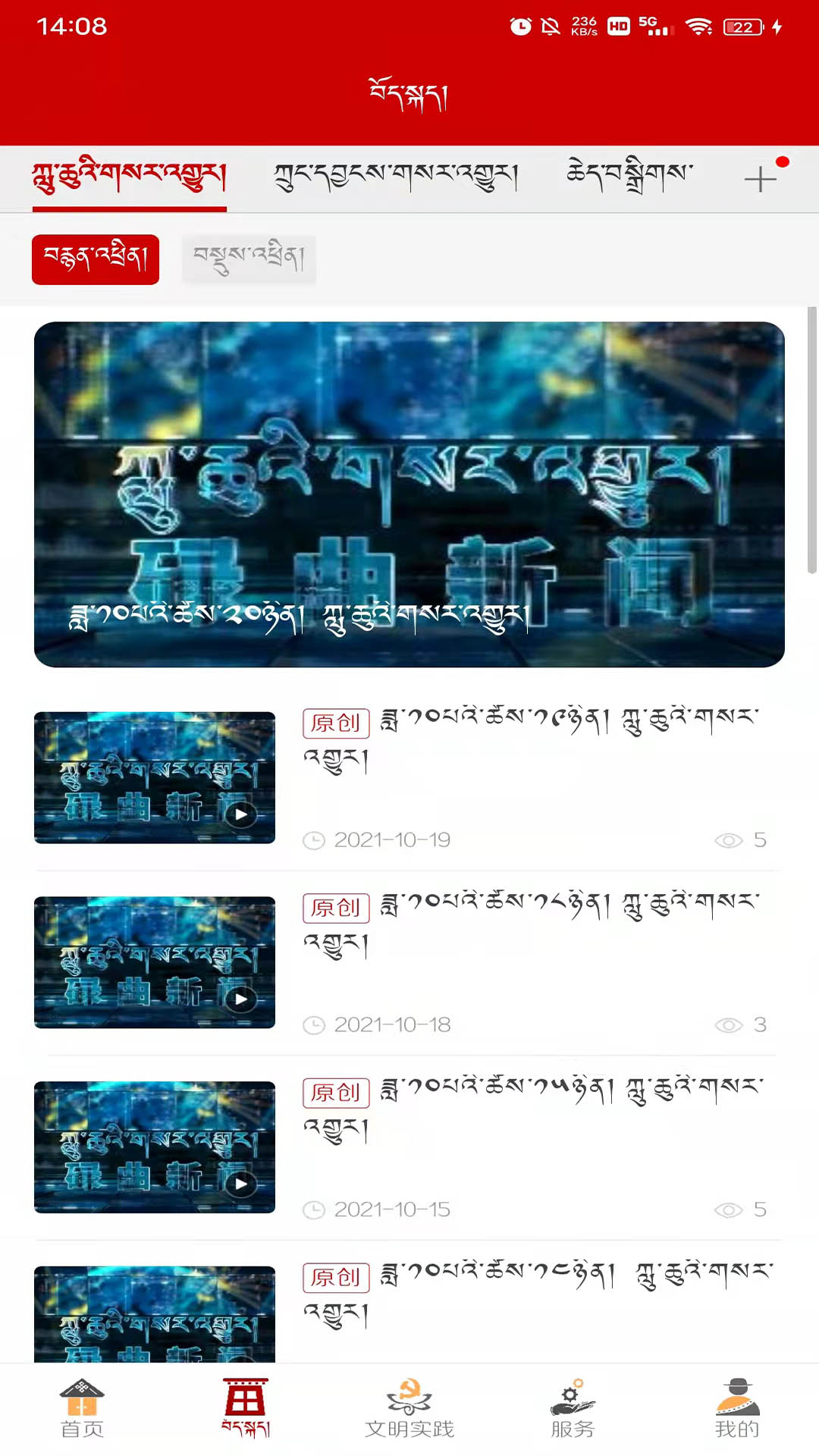 精彩截图-多彩碌曲2026官方新版
