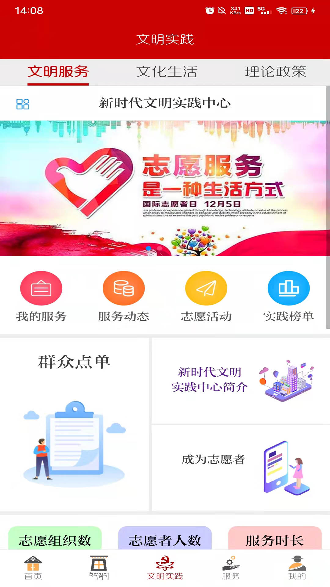 精彩截图-多彩碌曲2026官方新版