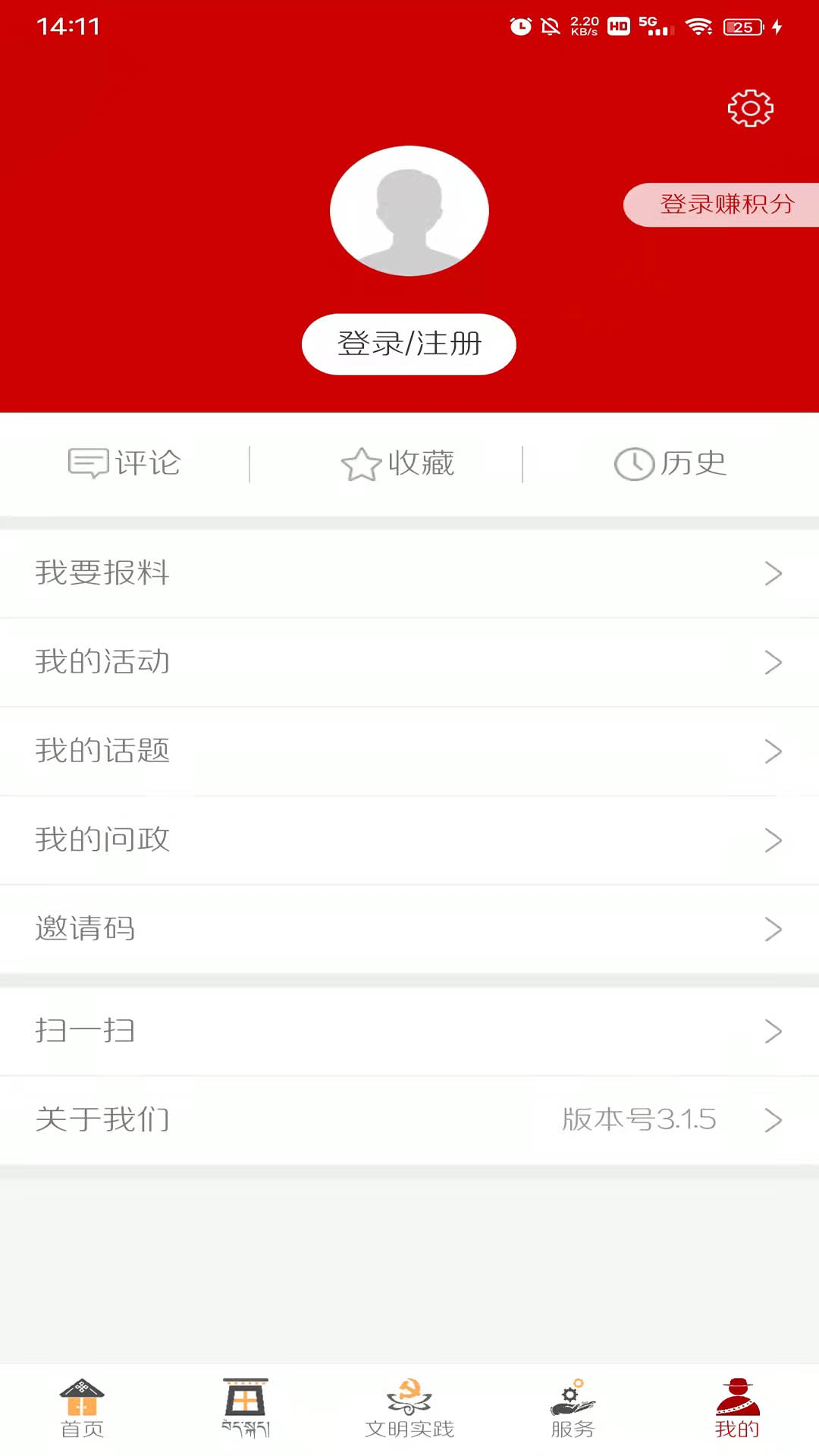 精彩截图-多彩碌曲2026官方新版