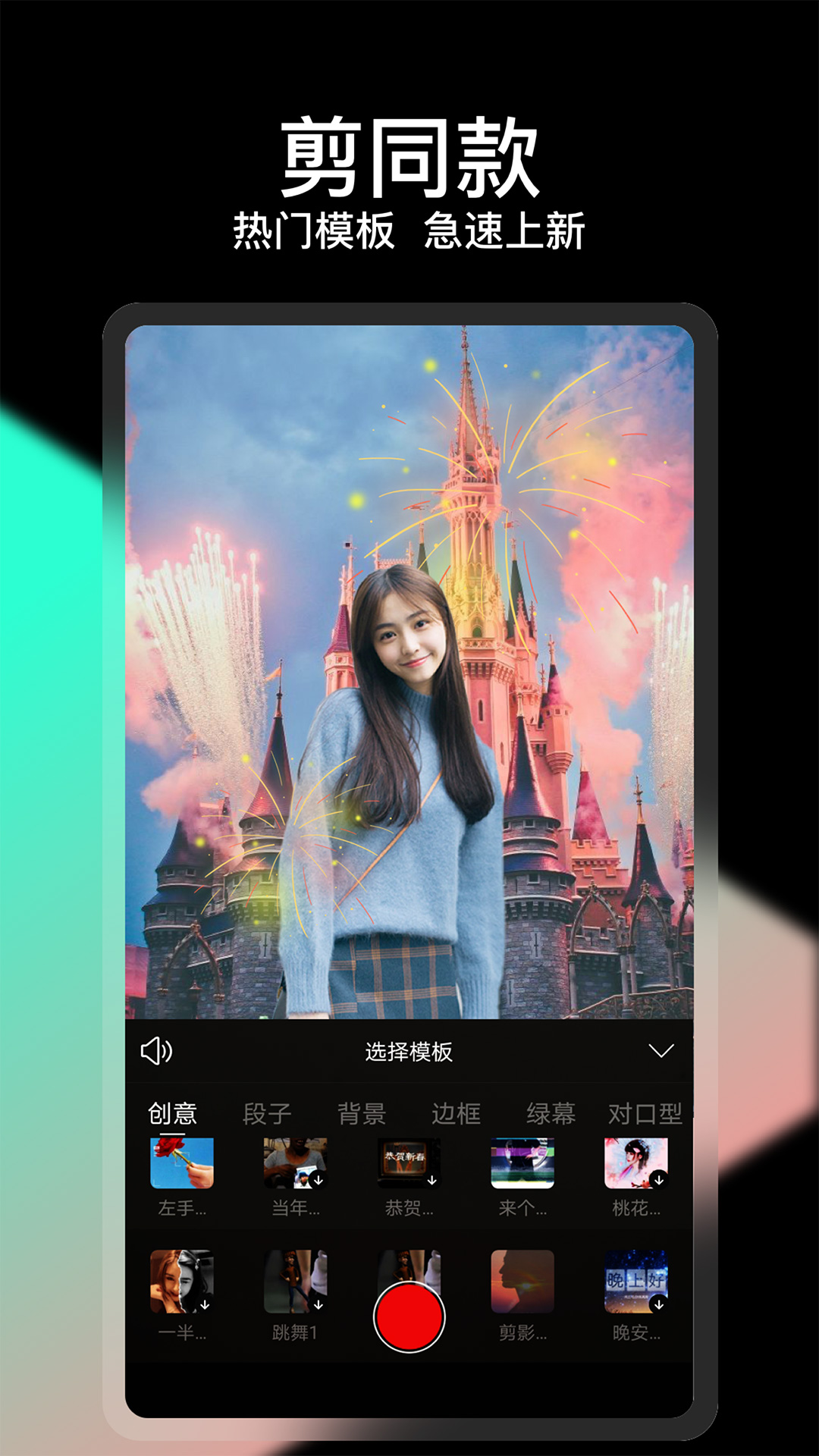 精彩截图-COOL VUE视频剪辑2025官方新版