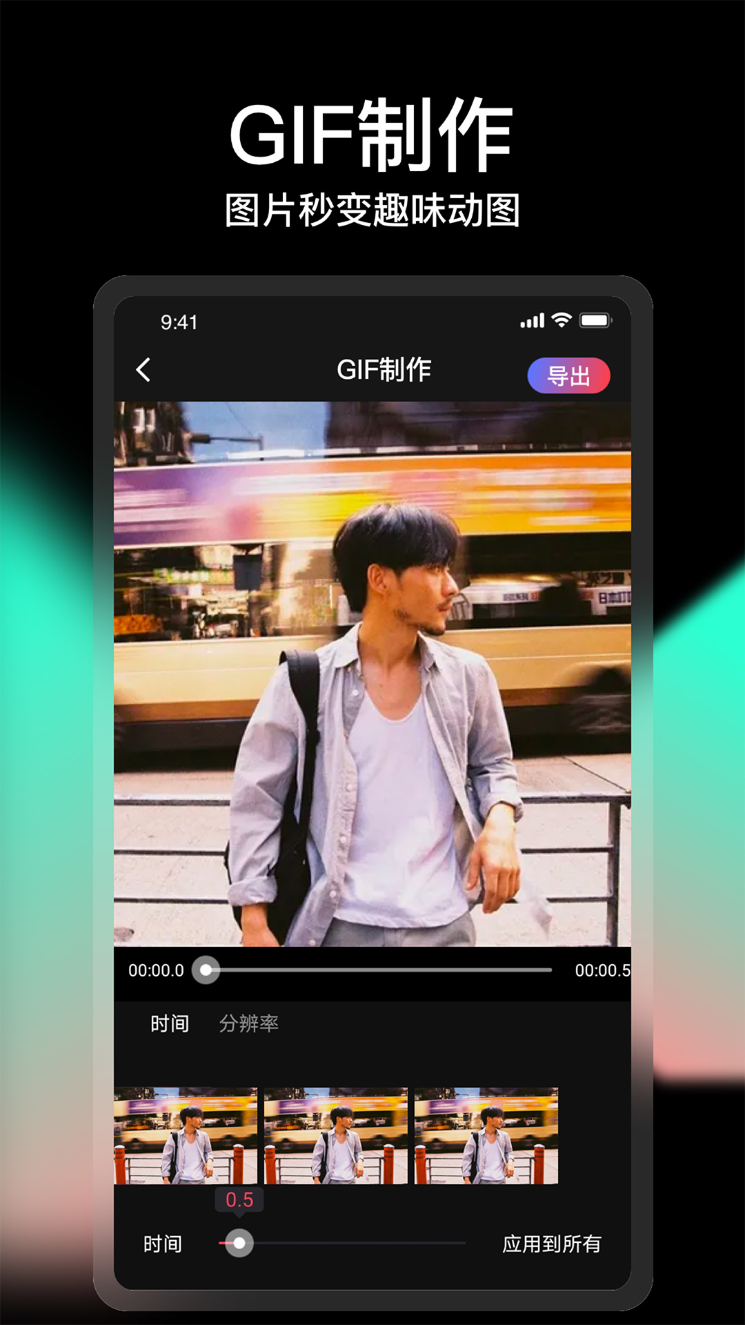 精彩截图-COOL VUE视频剪辑2025官方新版