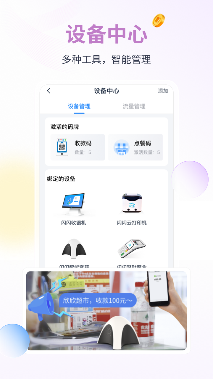 精彩截图-蓝知2026官方新版