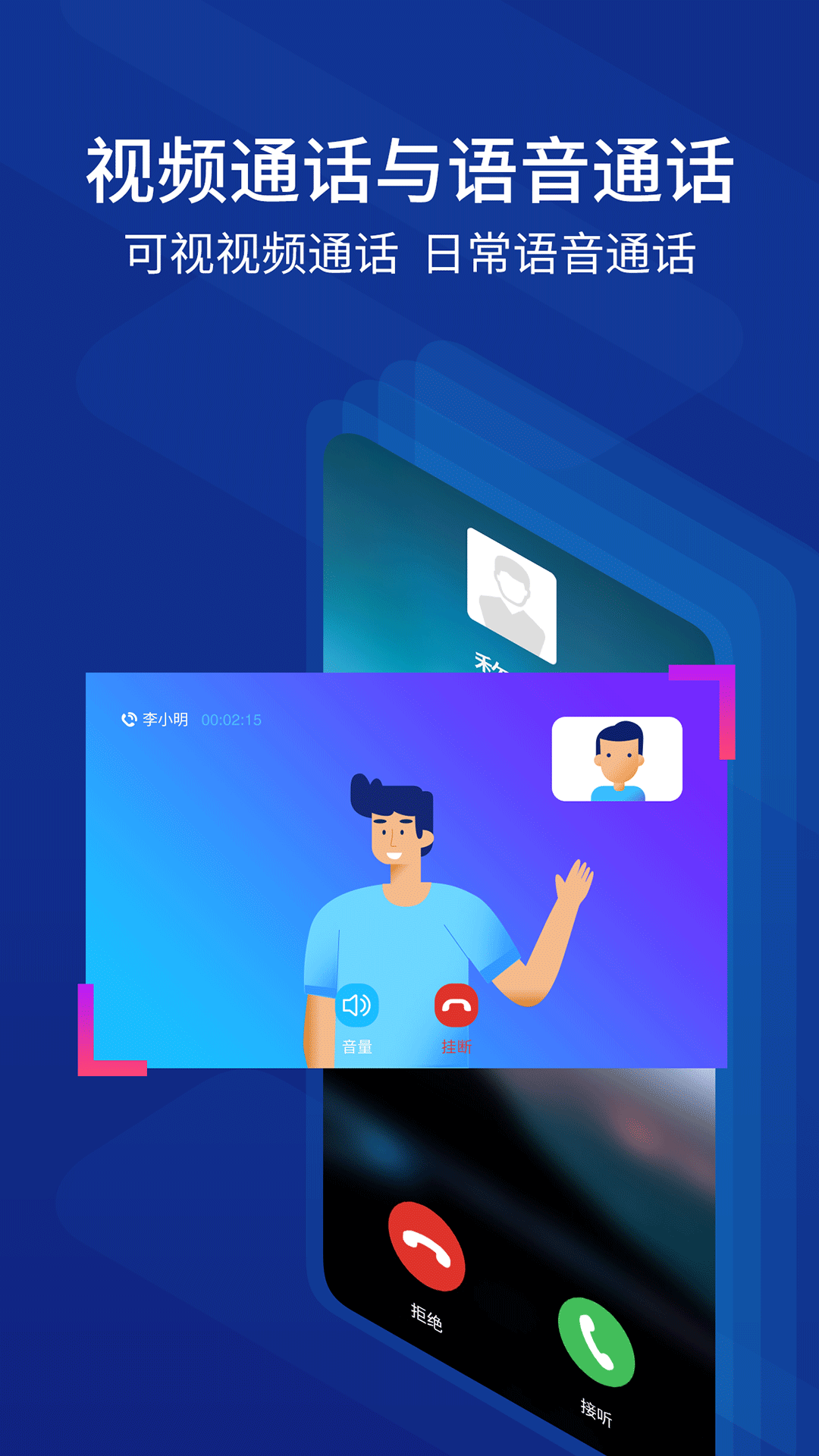 驿道 截图 5