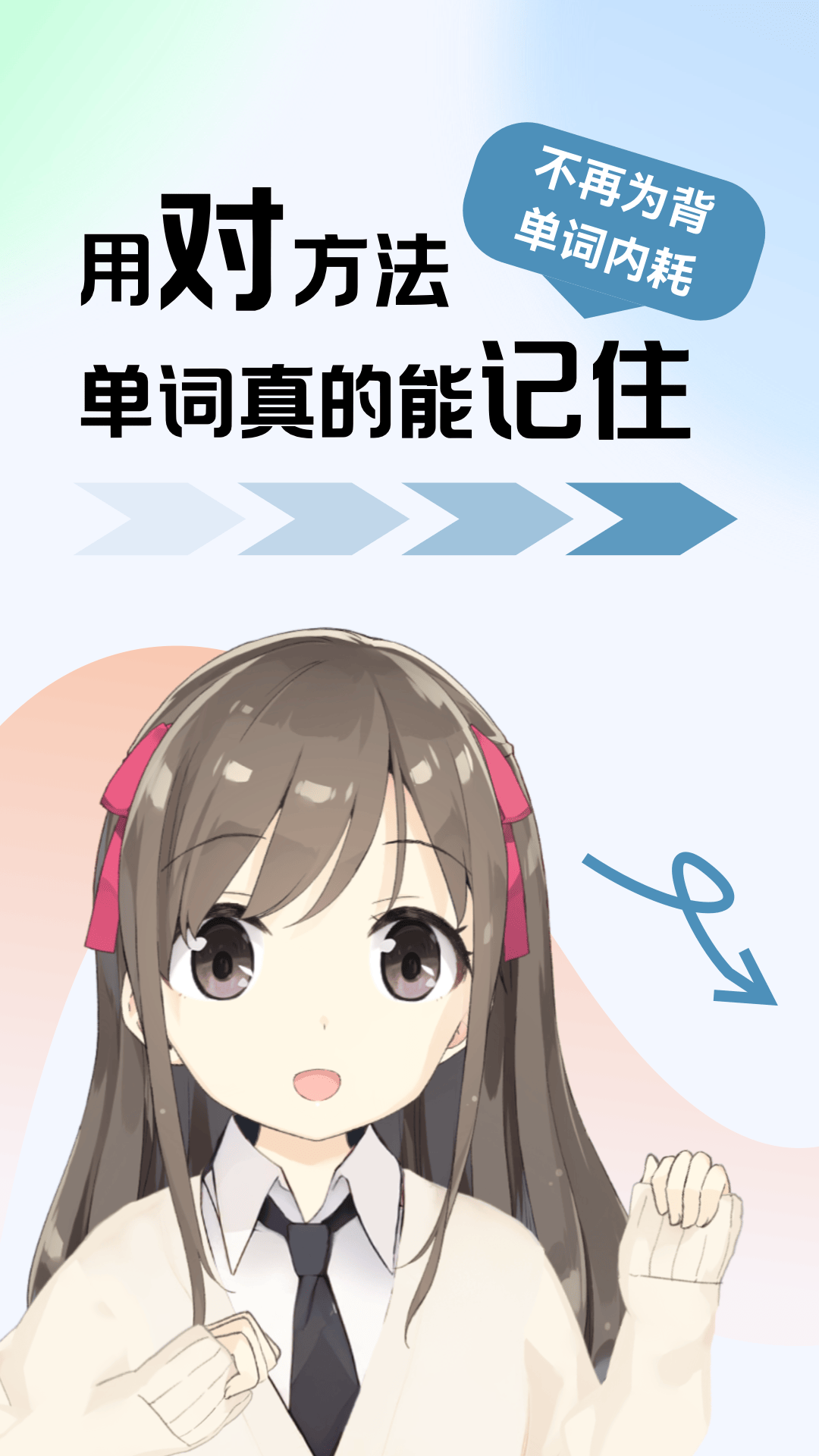 精彩截图-莱特韩语学习背单词2026官方新版