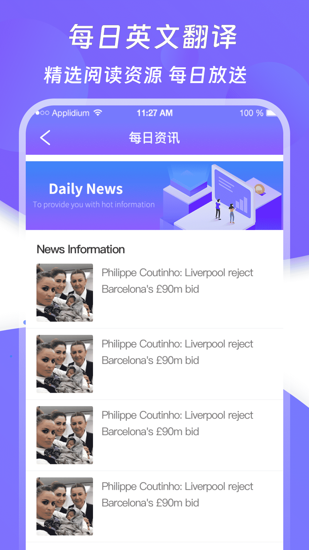 精彩截图-翻译器2025官方新版