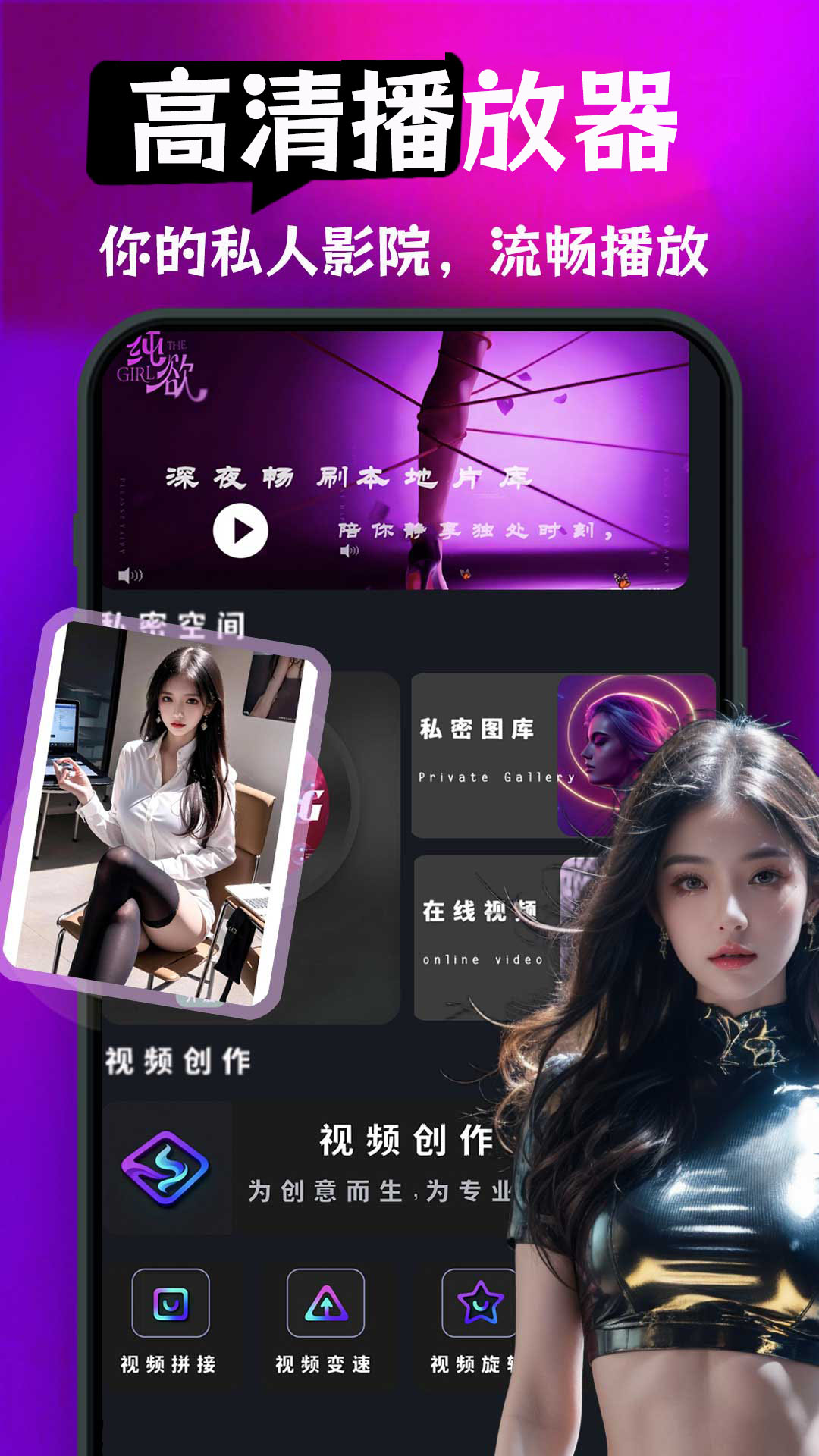 精彩截图-午夜视频2026官方新版