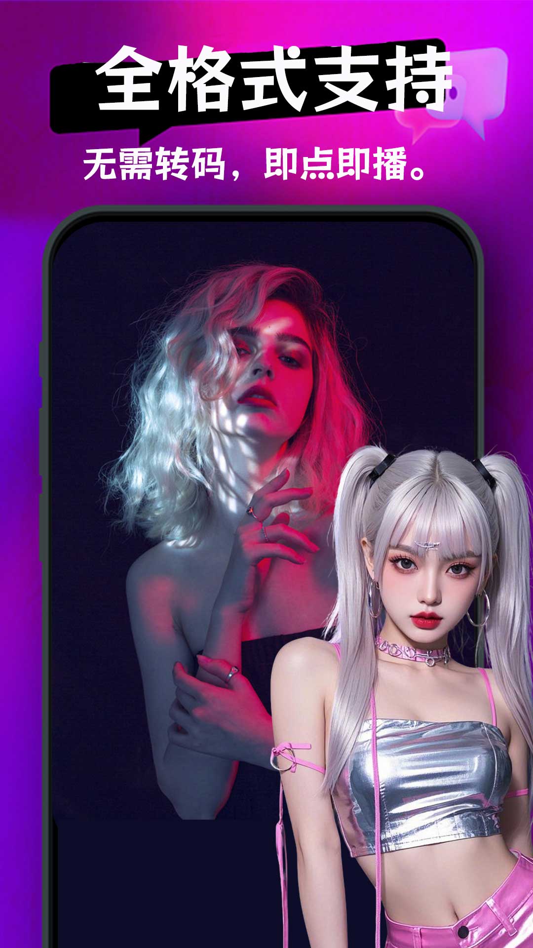 精彩截图-午夜视频2026官方新版