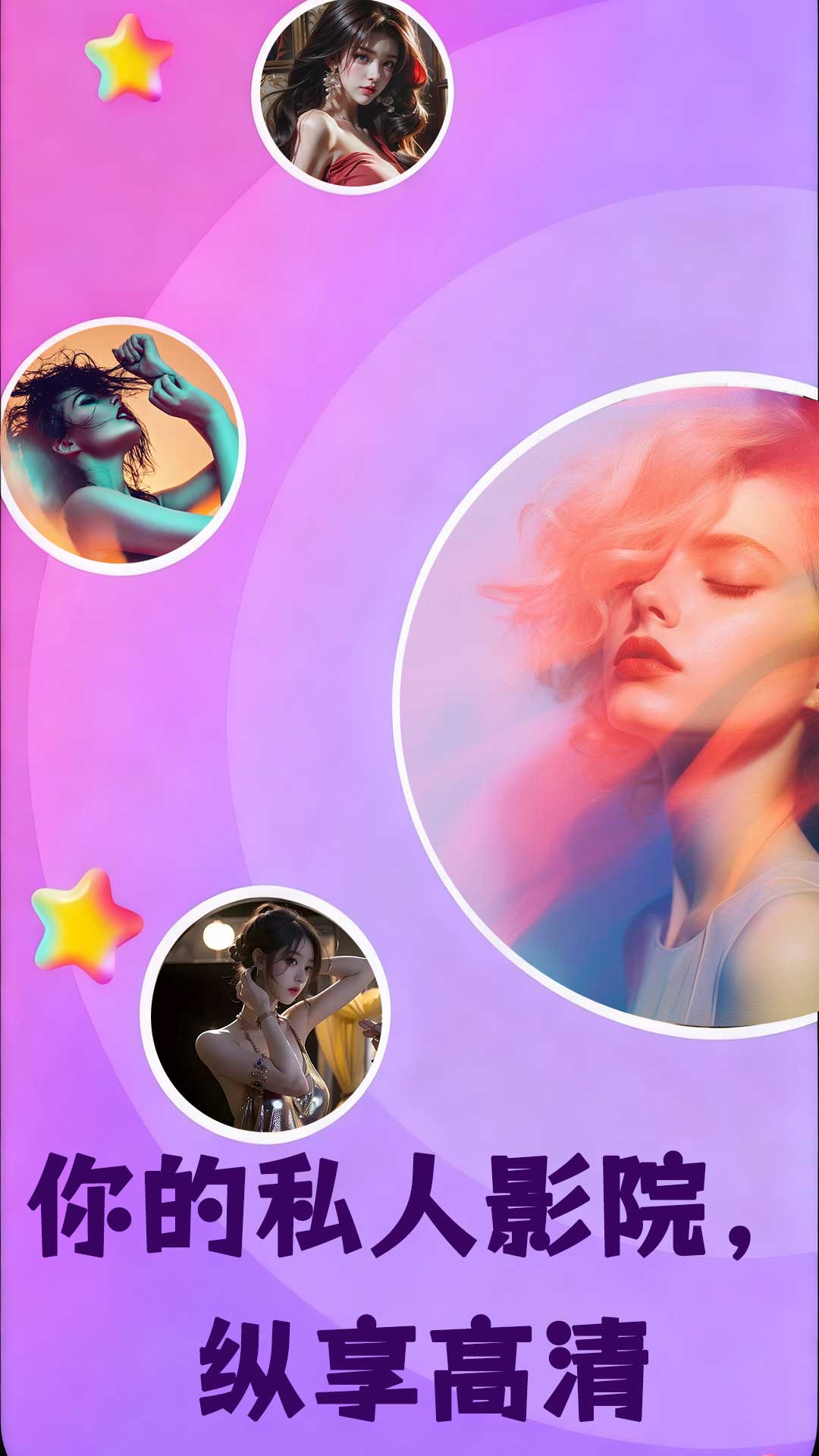 精彩截图-午夜视频2026官方新版