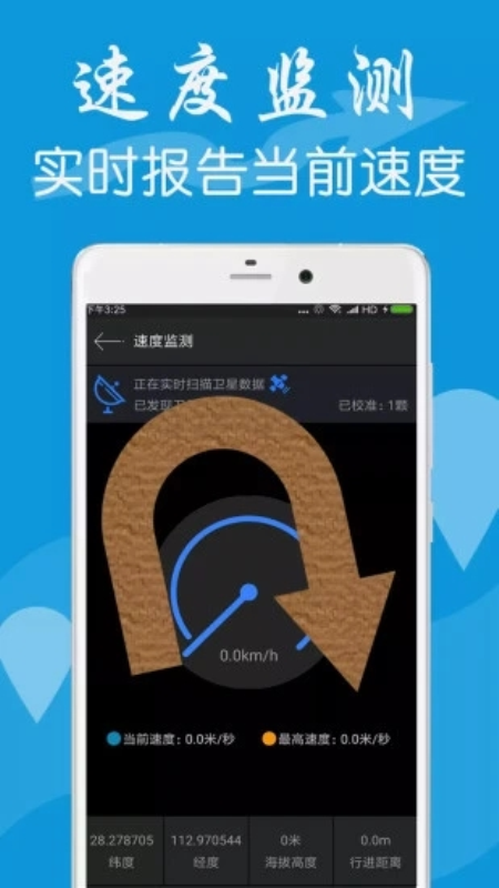 精彩截图-GPS工具箱2026官方新版