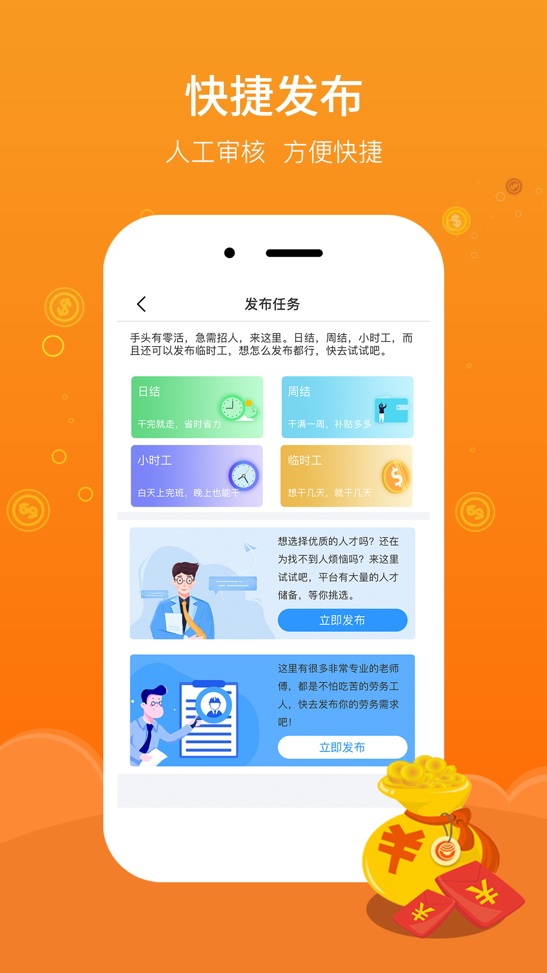  "从概念到落地：灵活软件开发的全新模式"