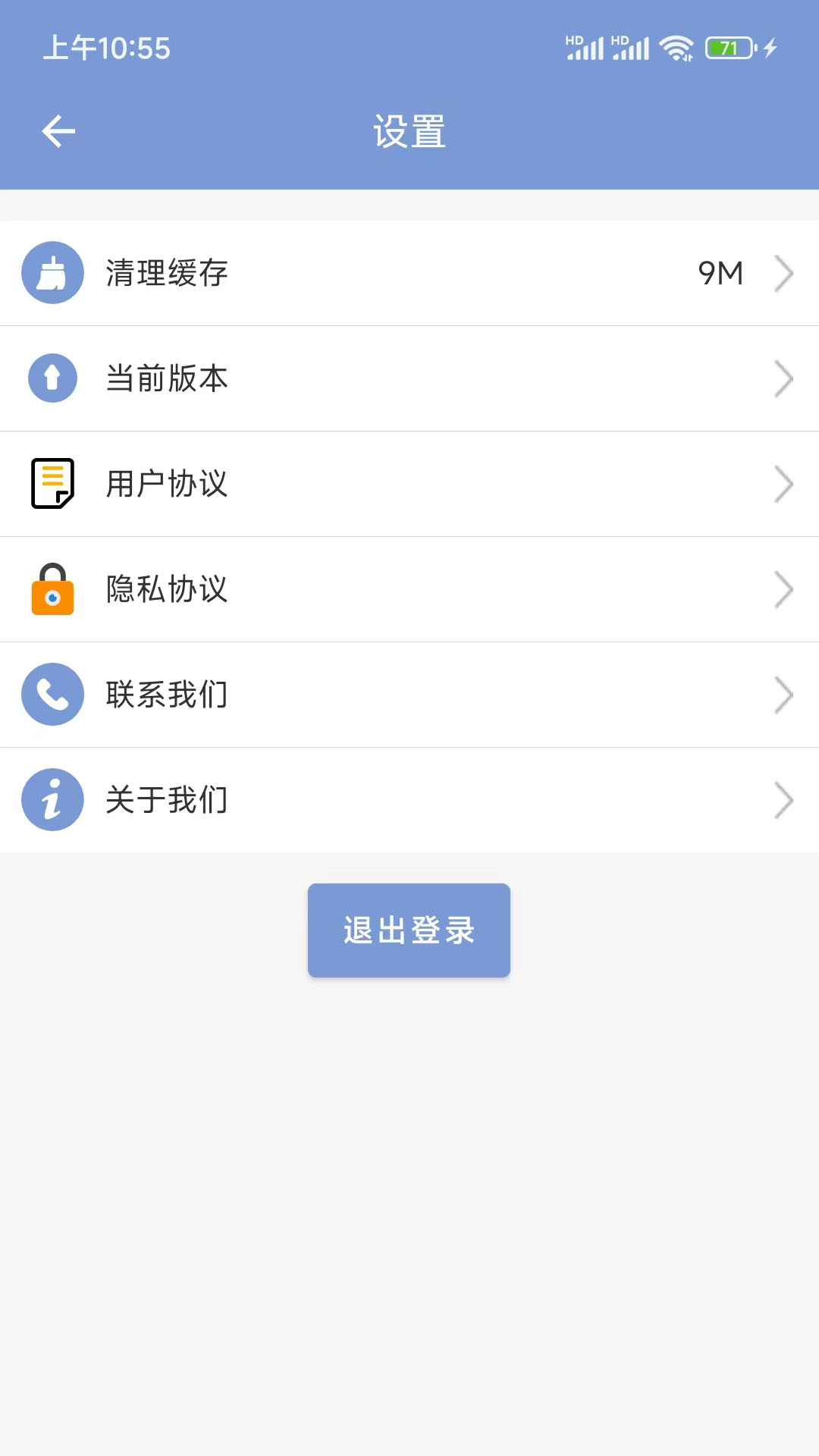 精彩截图-机动车驾驶人互联网学习软件2026官方新版