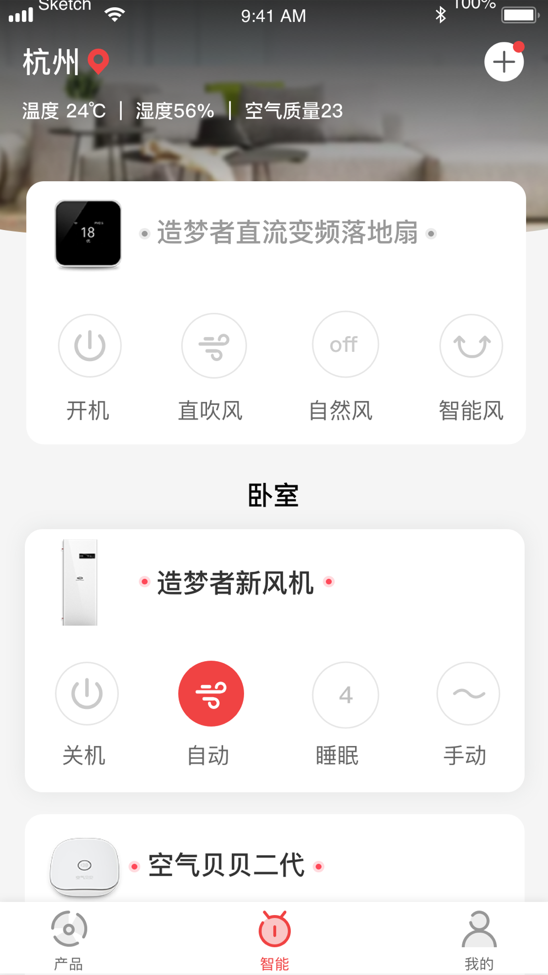 精彩截图-造梦者2026官方新版