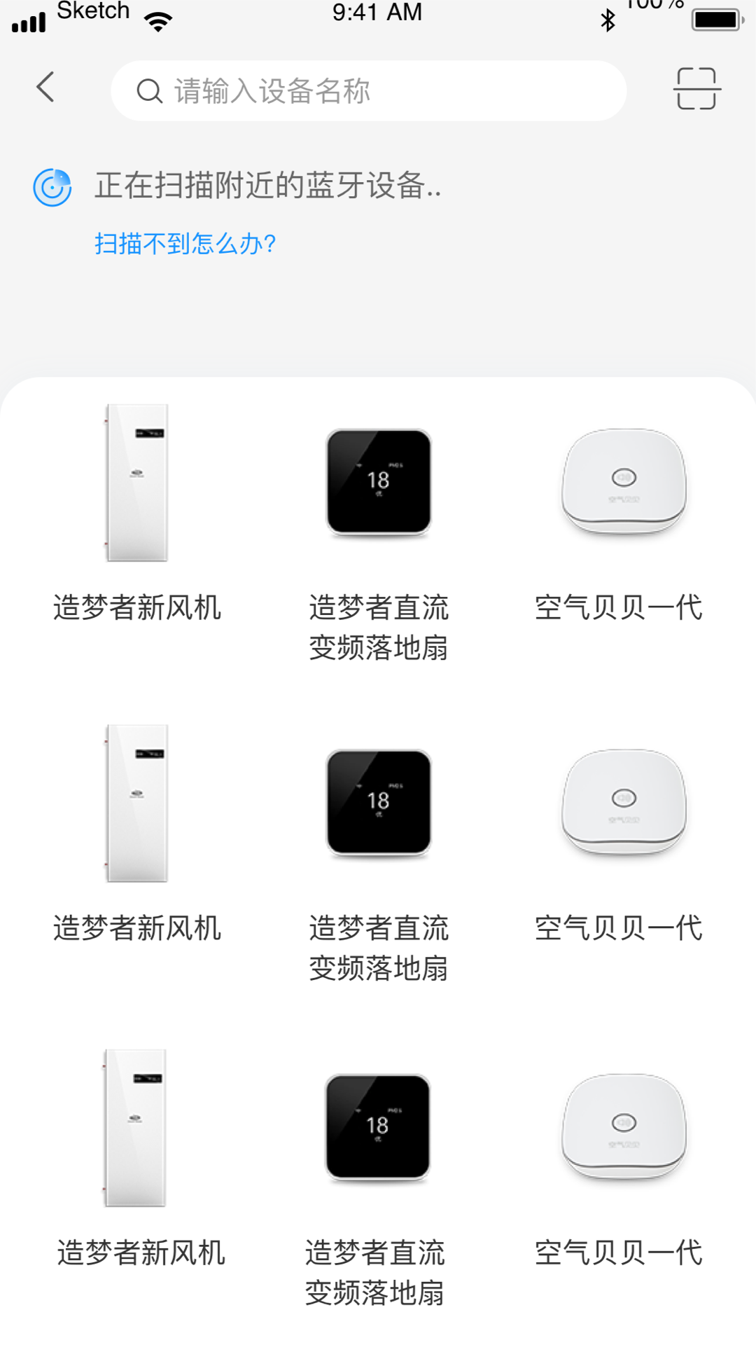 造梦者安卓版高清截图