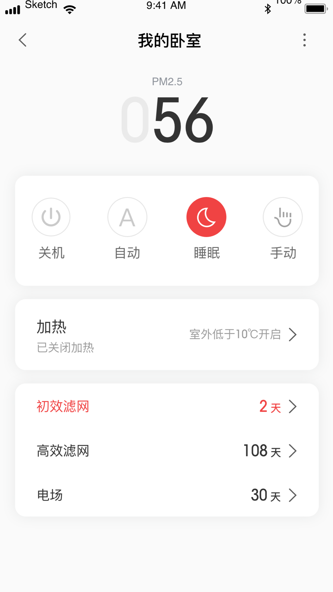 造梦者安卓版高清截图