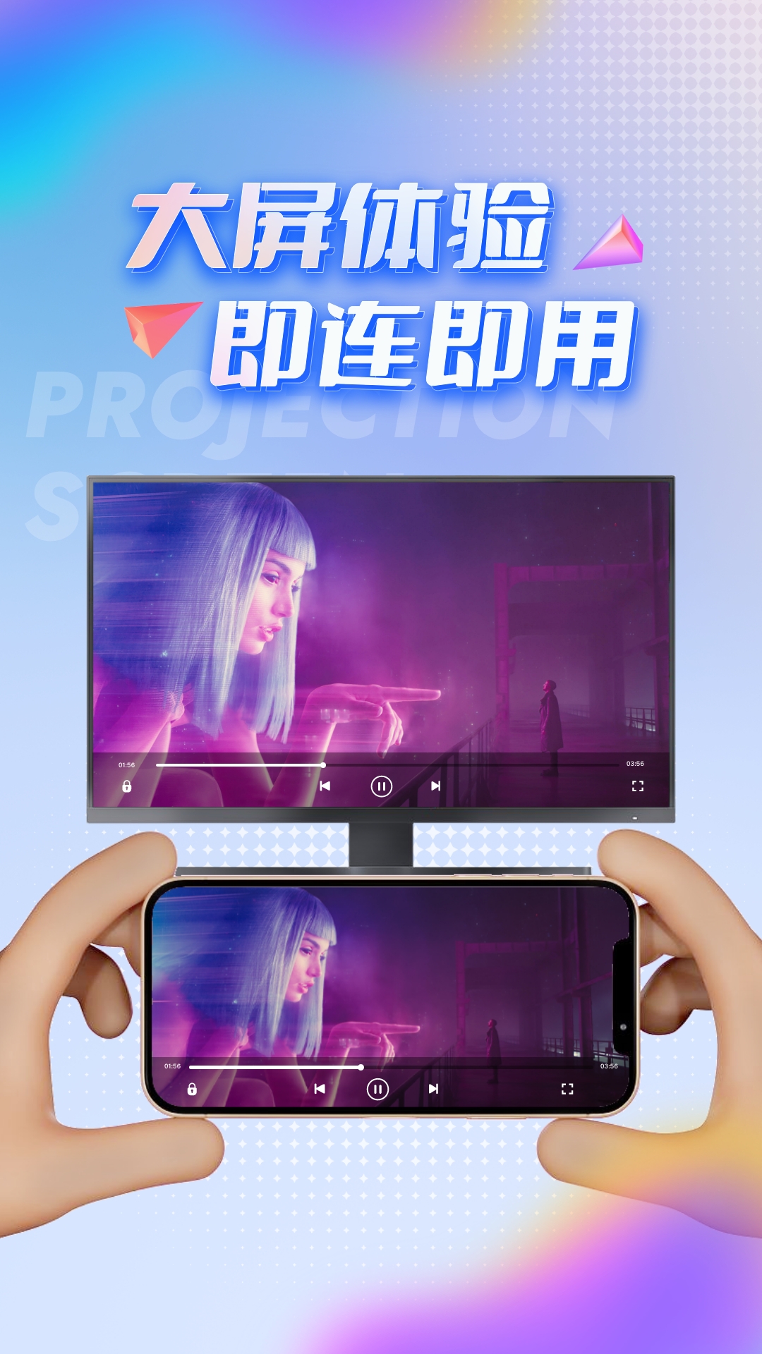 精彩截图-TV投屏助手2026官方新版