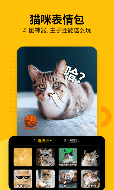 爪叽截图