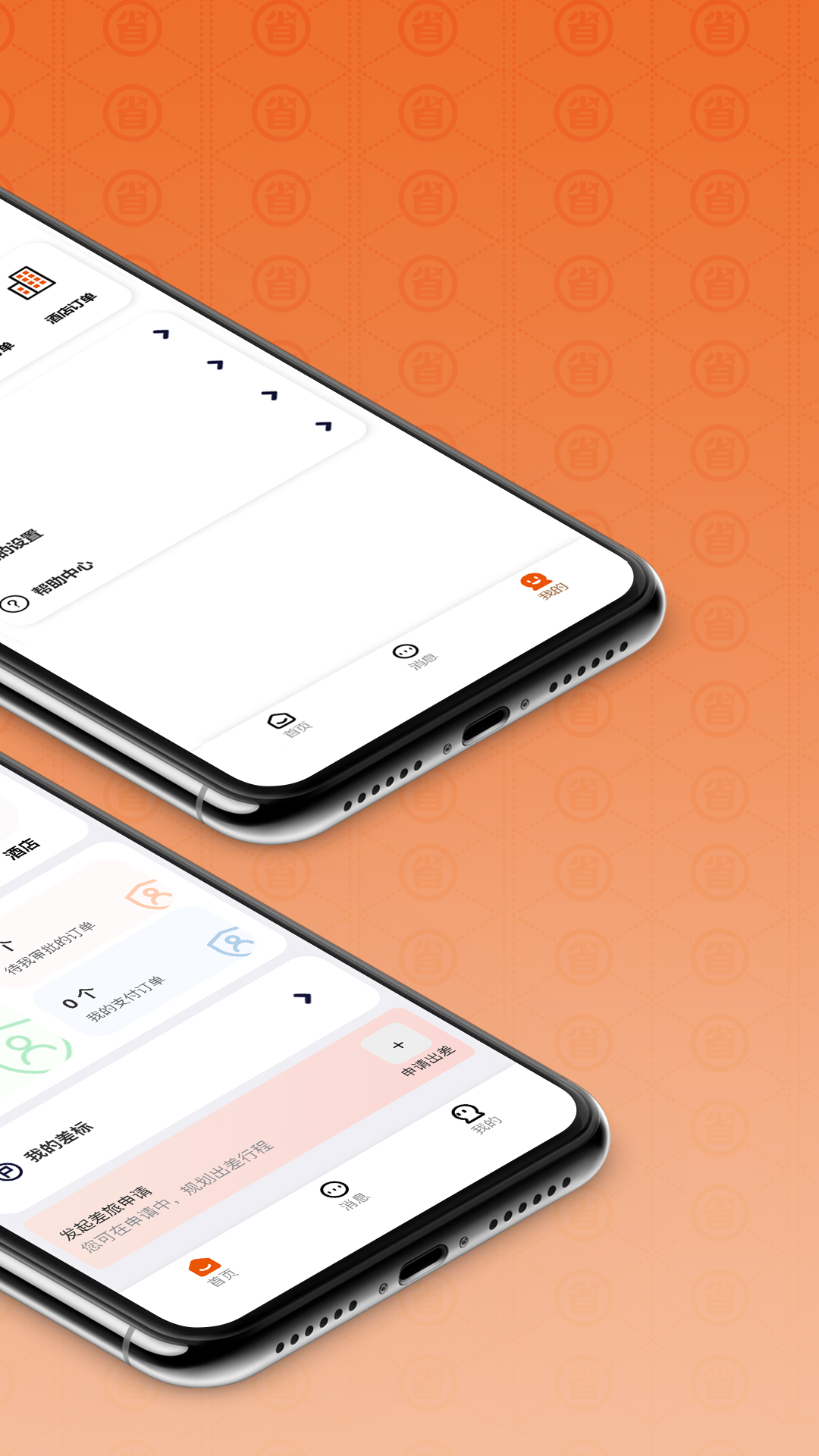 精彩截图-程多多2026官方新版