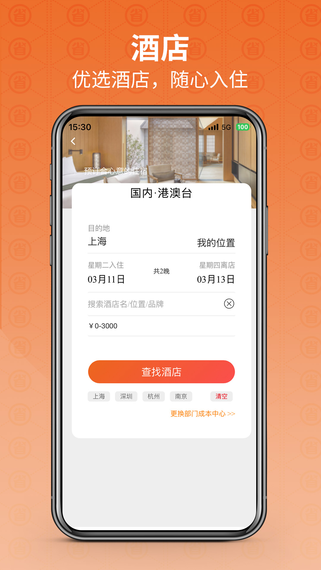 精彩截图-程多多2026官方新版