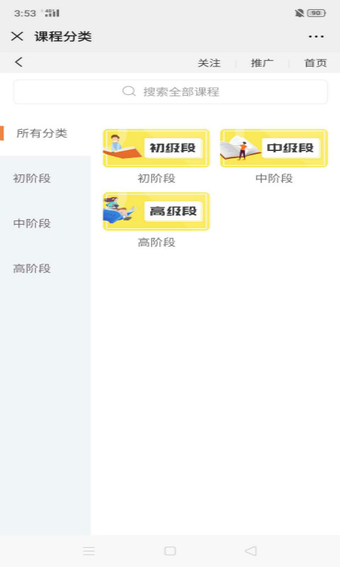 精彩截图-蒙读吧2026官方新版
