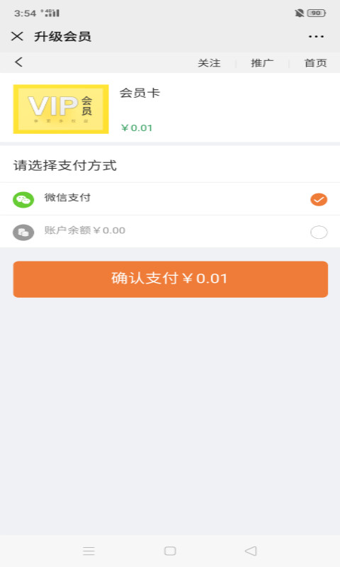 精彩截图-蒙读吧2026官方新版