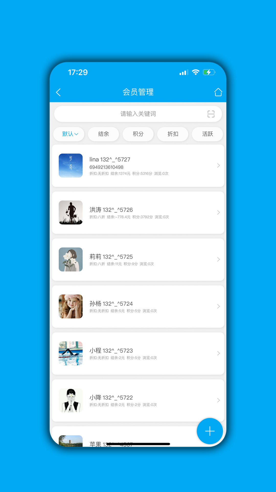 精彩截图-进销存平台2026官方新版