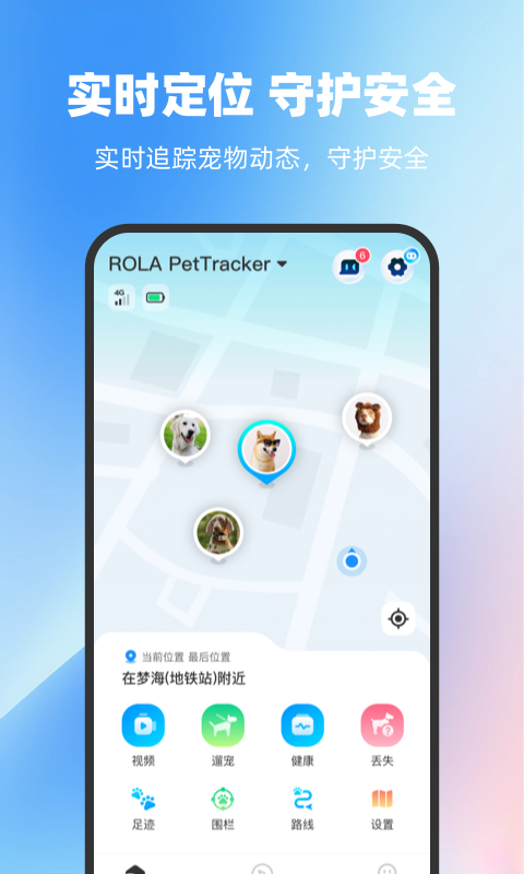 精彩截图-ROLA2026官方新版