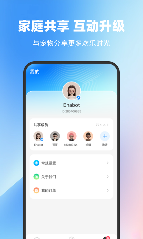 精彩截图-ROLA2025官方新版