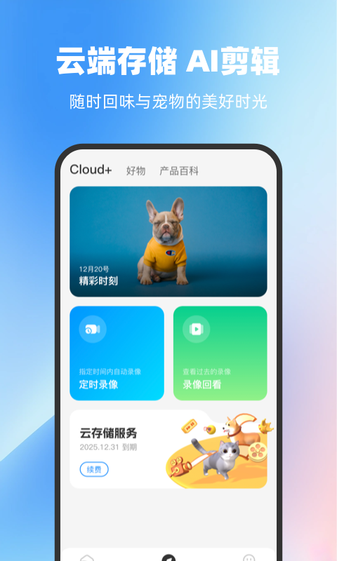 ROLA官方下载-ROLA app 最新版本免费下载-应用宝官网