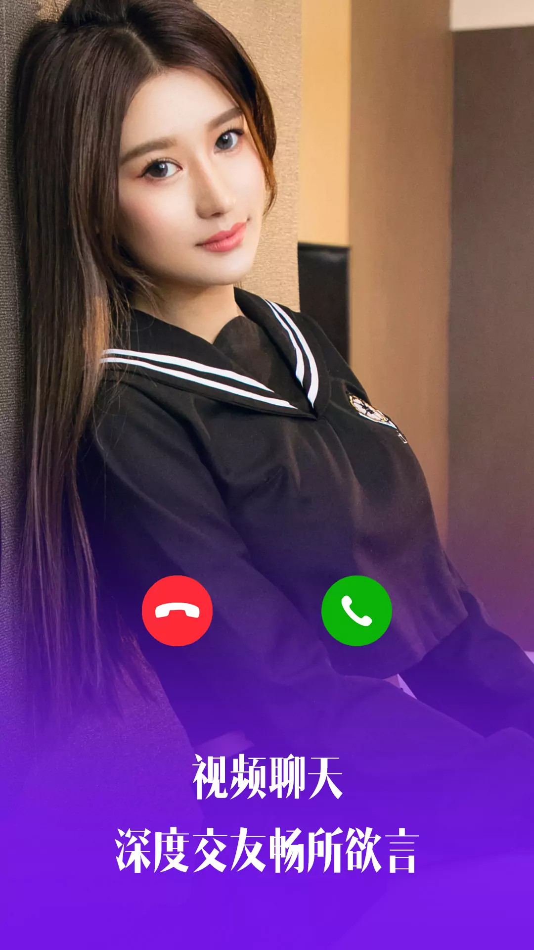 精彩截图-比邻视频交友2026官方新版