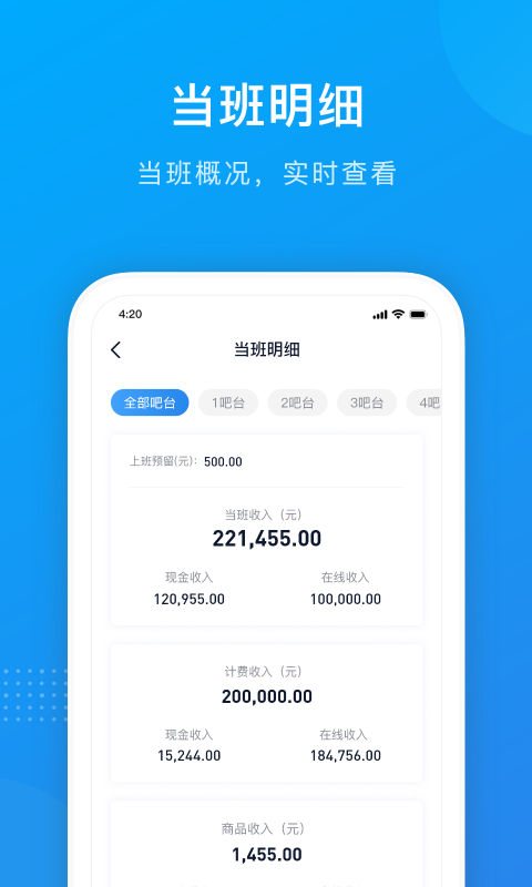 精彩截图-掌上8圈2026官方新版