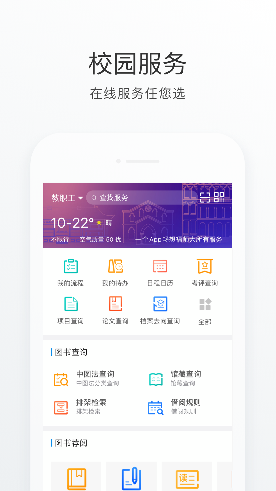 精彩截图-福Star2025官方新版