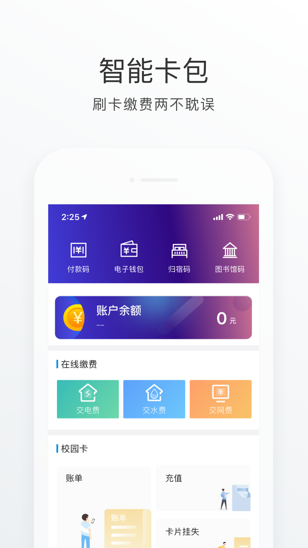 精彩截图-福Star2025官方新版