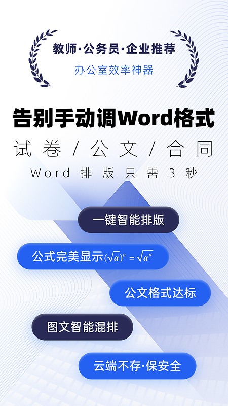 精彩截图-版鸭2026官方新版