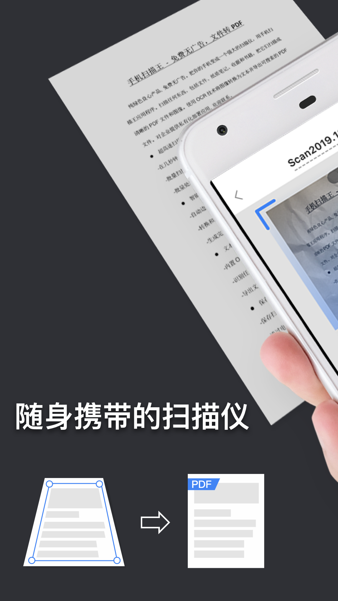 版鸭 截图 1