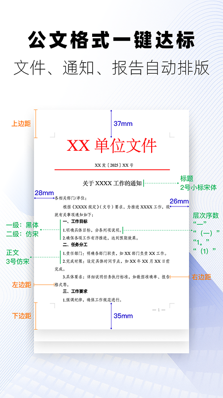 精彩截图-版鸭2026官方新版