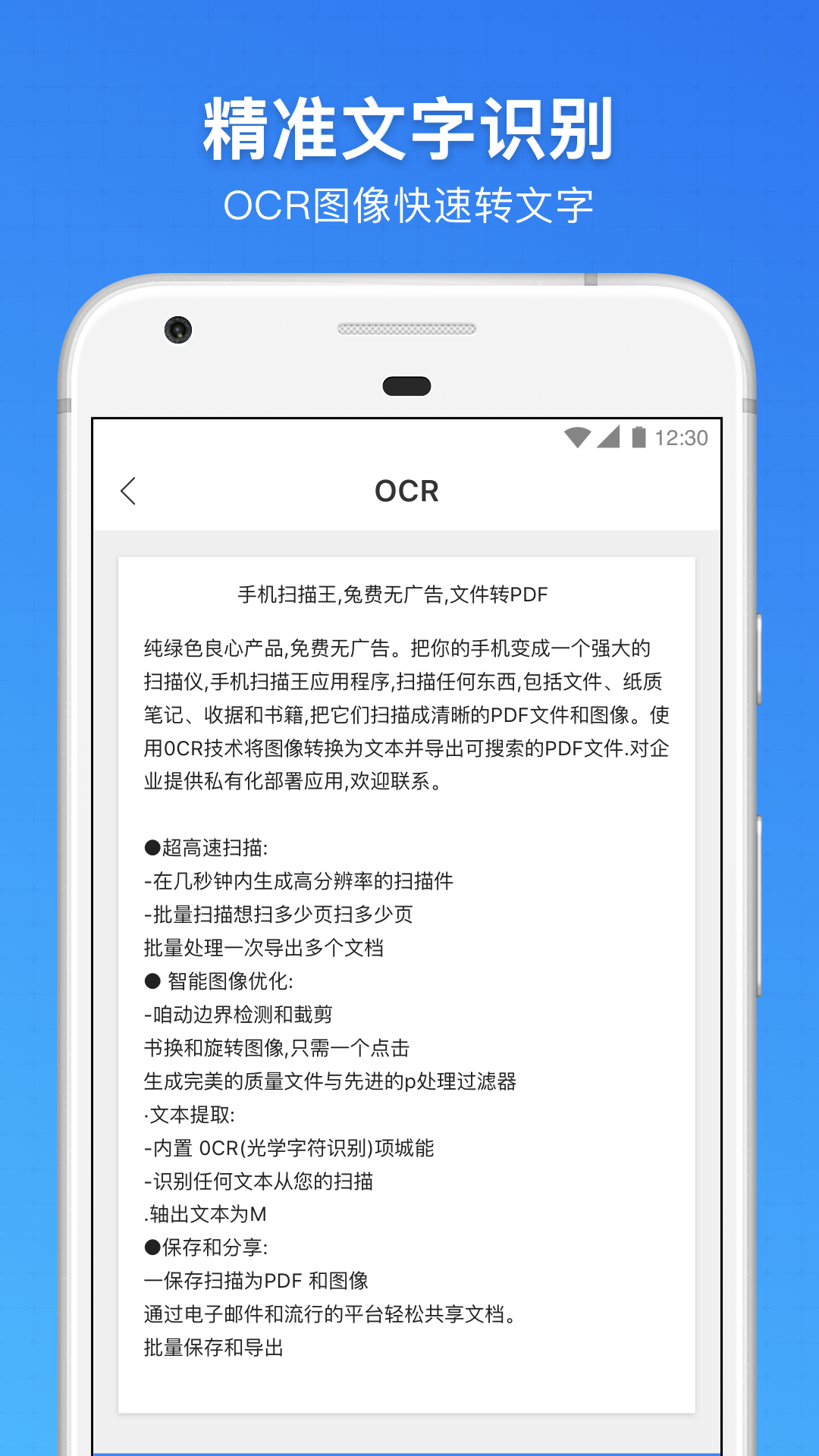 版鸭 截图 4