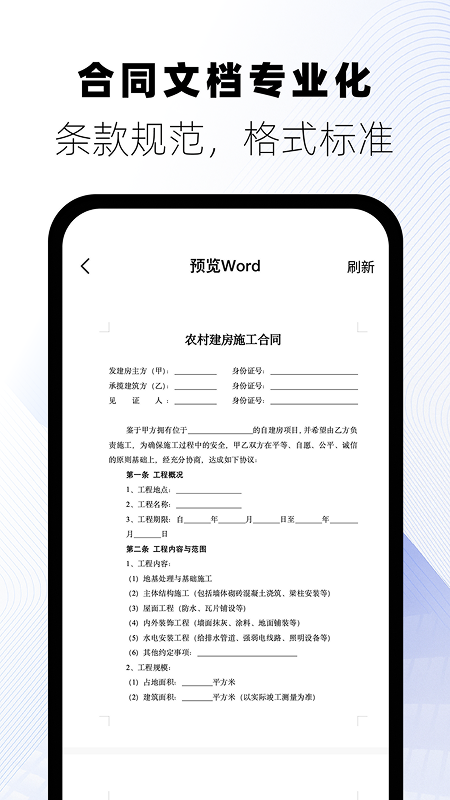精彩截图-版鸭2026官方新版